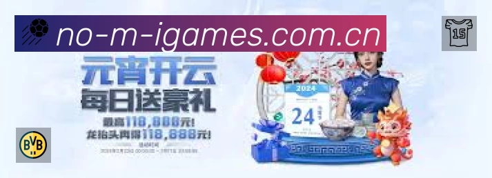 爱游戏赛事入口体系与导航结构