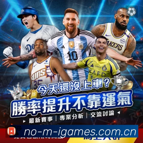 年季后赛三分命中榜展望：库里有望超越雷阿伦独占历史第一